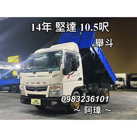 春和順風板|貨車順風板的價格推薦